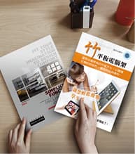 DM海報2